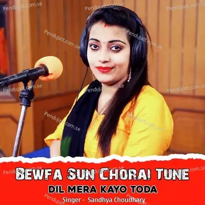 Bewfa Sun Chorai Tune Dil Mera Kayo Toda - Sandhya Choudhary album cover 