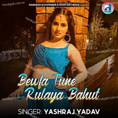 Bewfa Tune Rulaya Bahut - Rakesh Kumar