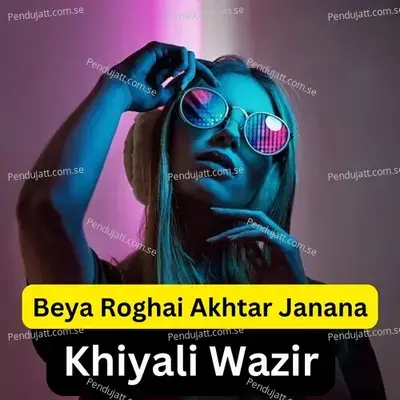 Beya Roghai Akhtar Janana - khiyali wazir album cover 