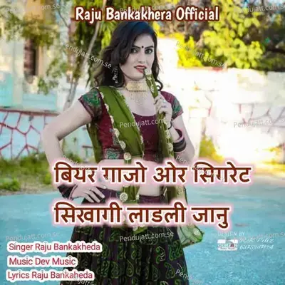 Beyar Gajo Or Sigrat Sikhagi Ladli Janu - Raju Banka Kheda album cover 