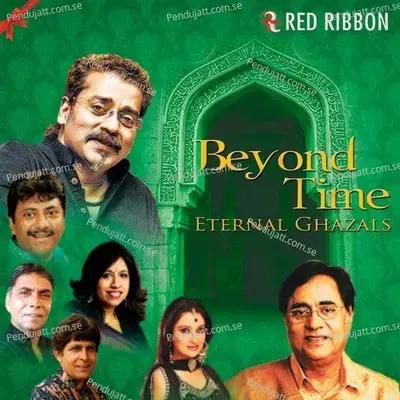 Teri Chah Mein - Kavita Krishnamurti Subramaniam album cover 