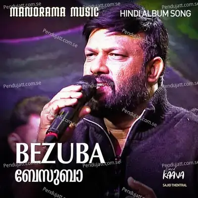 Bezuba - P.S. Jayhari album cover 