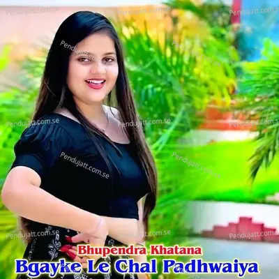 Bgayke Le Chal Padhwaiya - Bhupendra Khatana album cover 