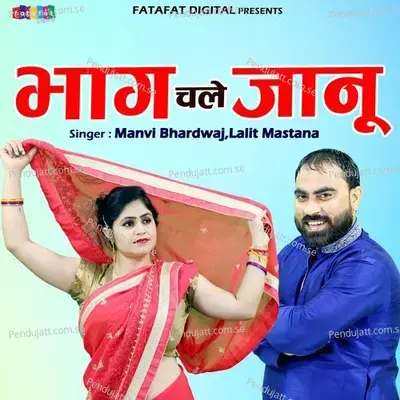 Bhaag Chale Janu - Lalit Mastana album cover 