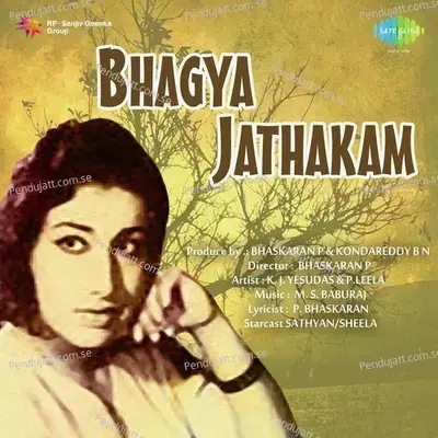 Bhaagyajaathakam - M.S. Baburaj cover album