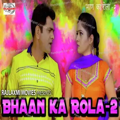 Bhaan Ka Rola-2 - Pankaj Sharma album cover 