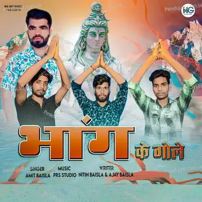 Bhaang Ke Gole - Amit Baisla album cover 