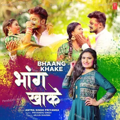 Bhaang Khake mp3 song