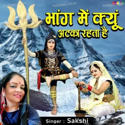 Bhaang Me Kyu Atka Rahta Hai - Sakshi album cover 