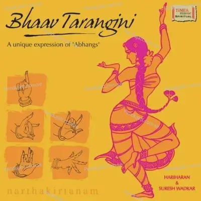 Sant Dnyaneshwar - Suresh Wadkar album cover 