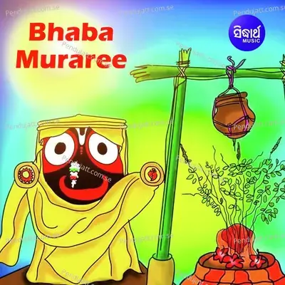 Ahe Govinda Bhaba Muraree - Enjola Mishra album cover 