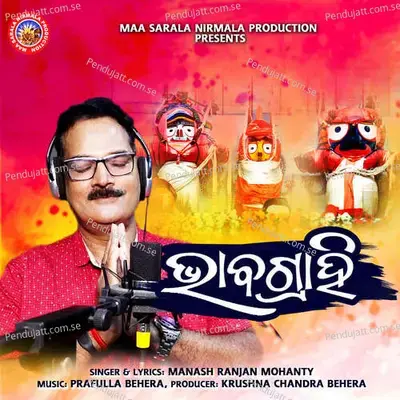Bhabagrahi - Manash Ranjan Mohanty album cover 