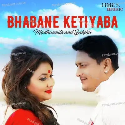 Bhabane Ketiyaba - Madhusmita Bhattacharyya album cover 