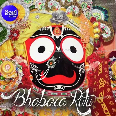 Jebe Bhabara Rutu Asigala - Sricharan album cover 