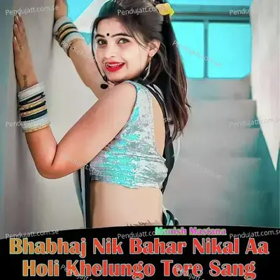 Bhabhaj Nik Bahar Nikal Aa Holi Khelungo Tere Sang - Manish Mastana
