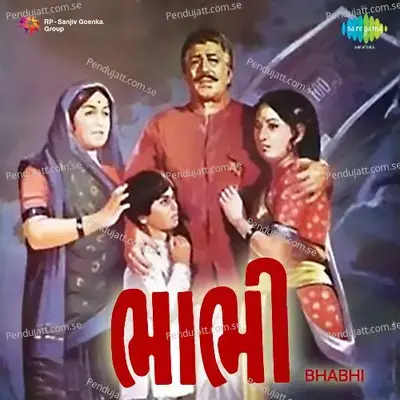 Sava Bashenun Maru Datardu - Rajul Mehta album cover 