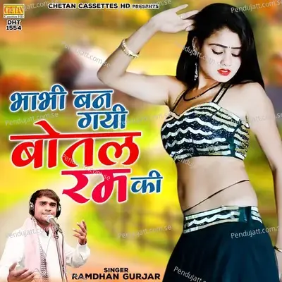 Bhabhi Ban Gayi Botal Rum Ki - Ramdhan Gurjar