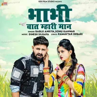 Bhabhi Bat Mhari Man - Bablu Ankiya album cover 