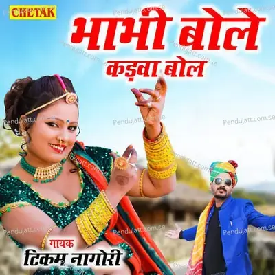 Bhabhi Bole Kadwa Bol - Tikam Nagori album cover 