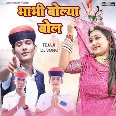 Bhabhi Bolya Bol - Sushil Kiroda album cover 