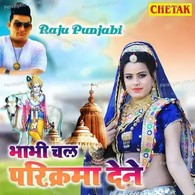 Bhabhi Chal Parikrama Dene - Raju Punjabi album cover 