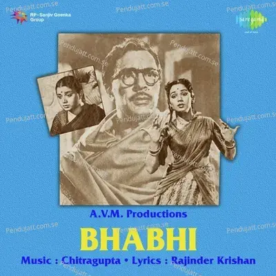 Chhupa Kar Meri Ankhon Ko - Lata Mangeshkar album cover 