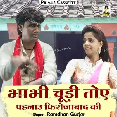 Bhabhi Chudi Toe Pahanau Phirojabad Ki - Ramdhan Gurjar