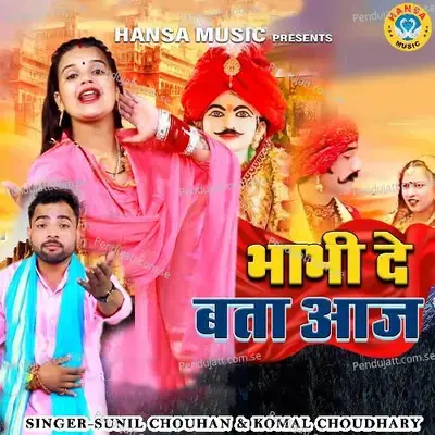 Bhabhi De Bata Aaj - Sunil Chouhan album cover 