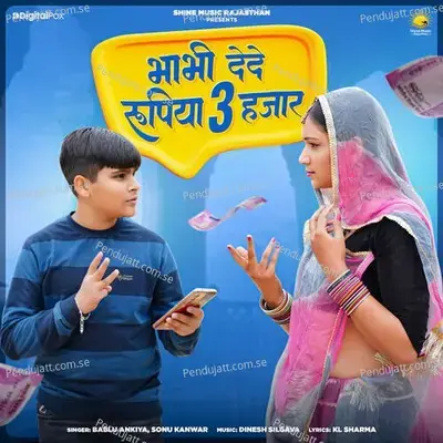 Bhabhi Dede Rupaya 3 Hazar - Bablu Ankiya