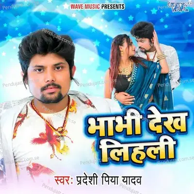 Bhabhi Dekh Lihali - Pradeshi Piya Yadav album cover 