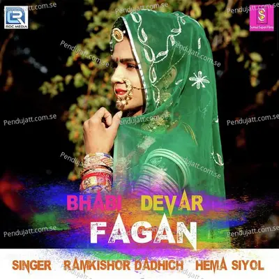 Bhabhi Dewar Fagan - Ramkishor Dadhich album cover 