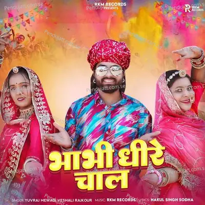 Bhabhi Dheree Chal - Yuvraj Mewadi album cover 