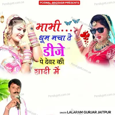 Bhabhi Dhoom Macha De Dj Pe Devar Ki Shadi Me - Lalaram Jaitpur Gurjar Rasiya album cover 