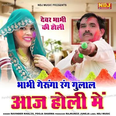 Bhabhi Gerunga Rang Gulala Aaj Holi Me - Ravinder Khalor album cover 