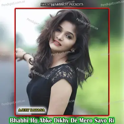 Bhabhi Ho Abke Dikhy De Mero Sayo Ri - Amit Kumar