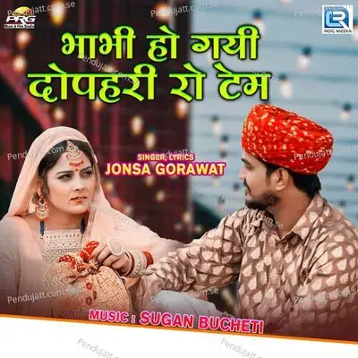 Bhabhi Ho Gyi Dopahari Ro Tem - Jonsa Gorawat album cover 