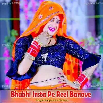 Bhabhi Insta Pe Reel Banave - Bhupendra Khatana