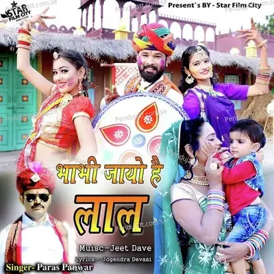 Bhabhi Jayo Hai Lal - Paras Panwar album cover 