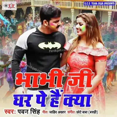 Bhabhi Ji Ghar Pe Hai Kya mp3 song