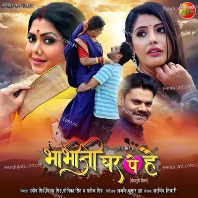 Bhabhi Ji Ghar Pe Hain - Alok Kumar album cover 