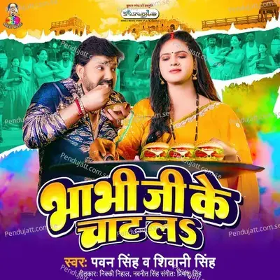 Bhabhi Ji Ke Chat La - Pawan Singh album cover 