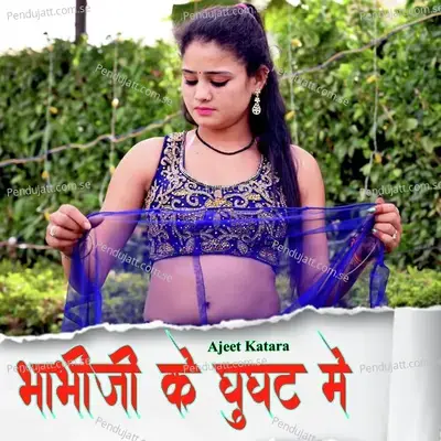 Gore Gore Gal Teri Chati Pe Musammi - Ajeet Katara album cover 