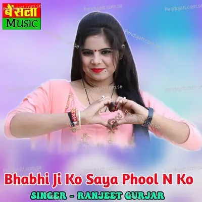 Bhabhi Ji Ko Saya Phool N Ko - Ranjeet Gurjar album cover 