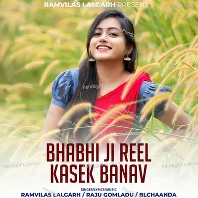 Bhabhi Ji Reel Kasek Banav - Ramvilas Lalgarh album cover 