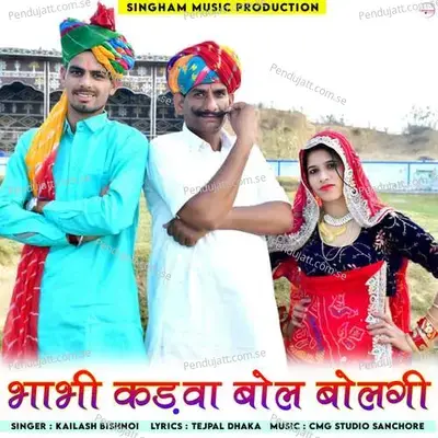 Bhabhi Kadwa Bol Bolgi - Kailash Bishnoi album cover 