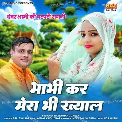 Bhabhi Kar Mera Bhi Khayal - Brijesh Sorkha album cover 