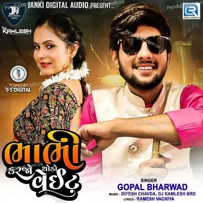 Bhabhi Karjo Thodo Wait - Gopal Bharwad album cover 