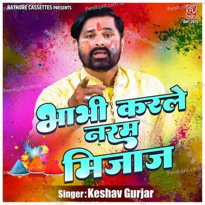 Bhabhi Karle Naram Mijaj - Keshav Gurjar album cover 