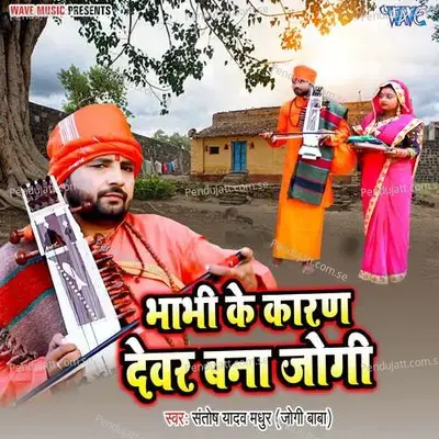 Bhabhi Ke Karan Devar Bana Jogi - Santosh Yadav Madhur album cover 