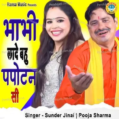 Bhabhi Laade Bahu Papotan Si - Sunder Jinai album cover 